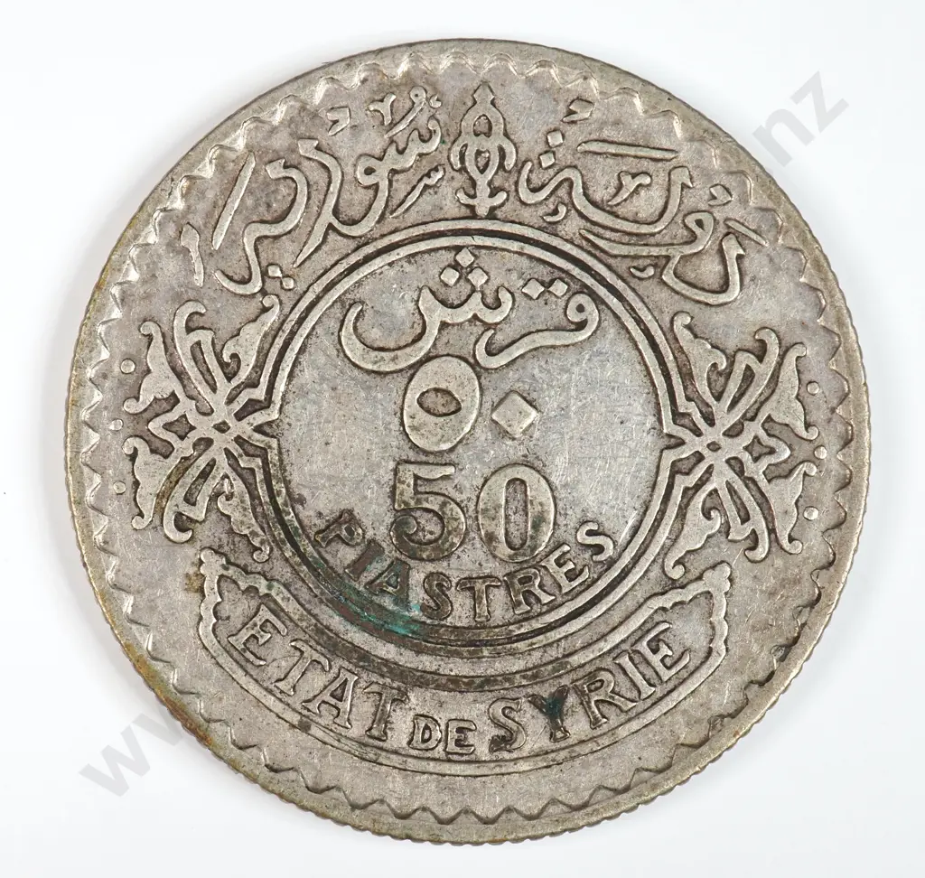 Syria 1937 Fifty Piastres, Very Fine Image 1++
