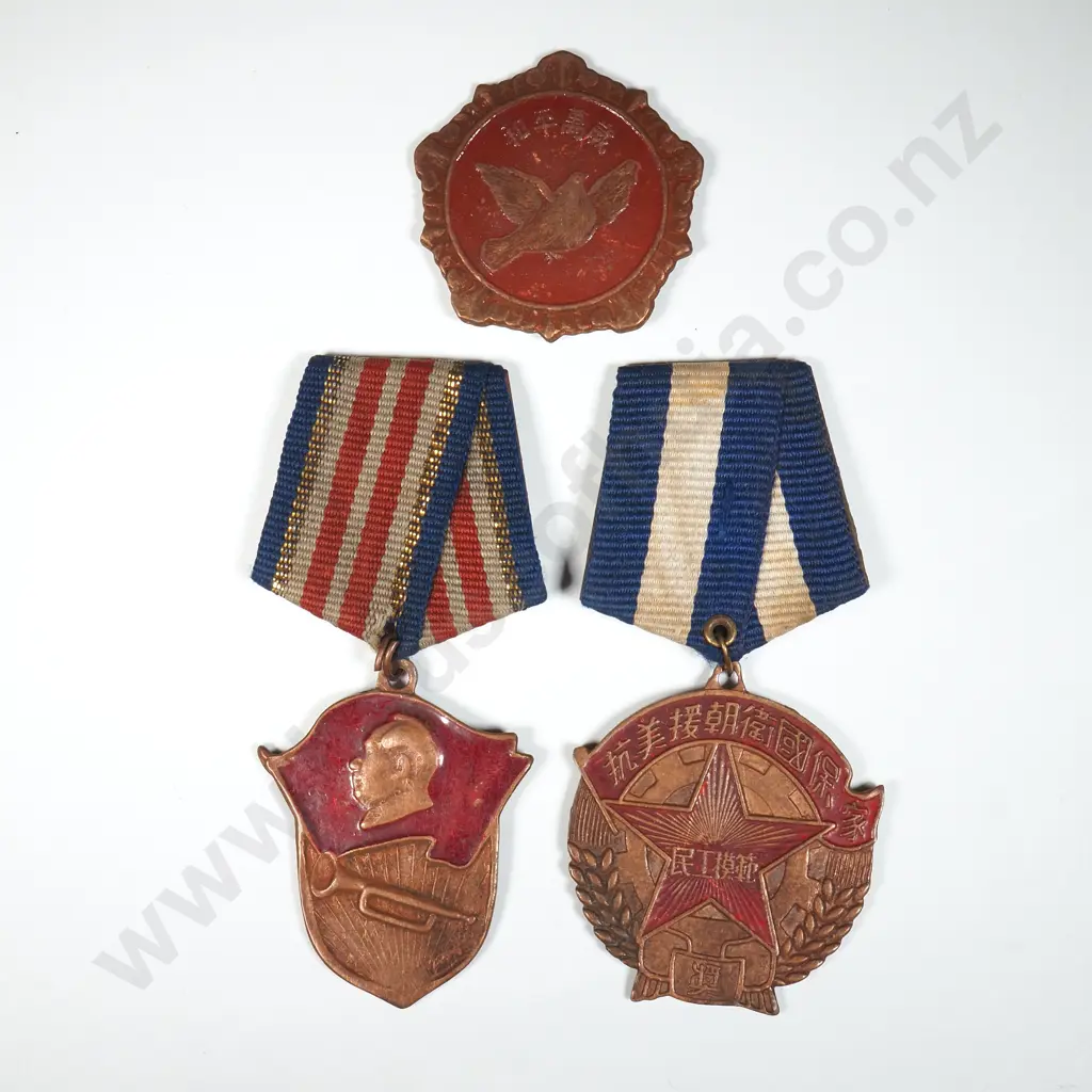 Three Vintage Asian Medals Image 1++