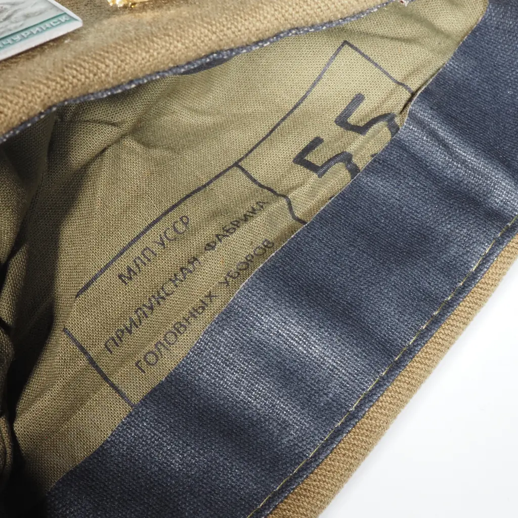 Russian Side Cap w Assorted Badges  Image 1++