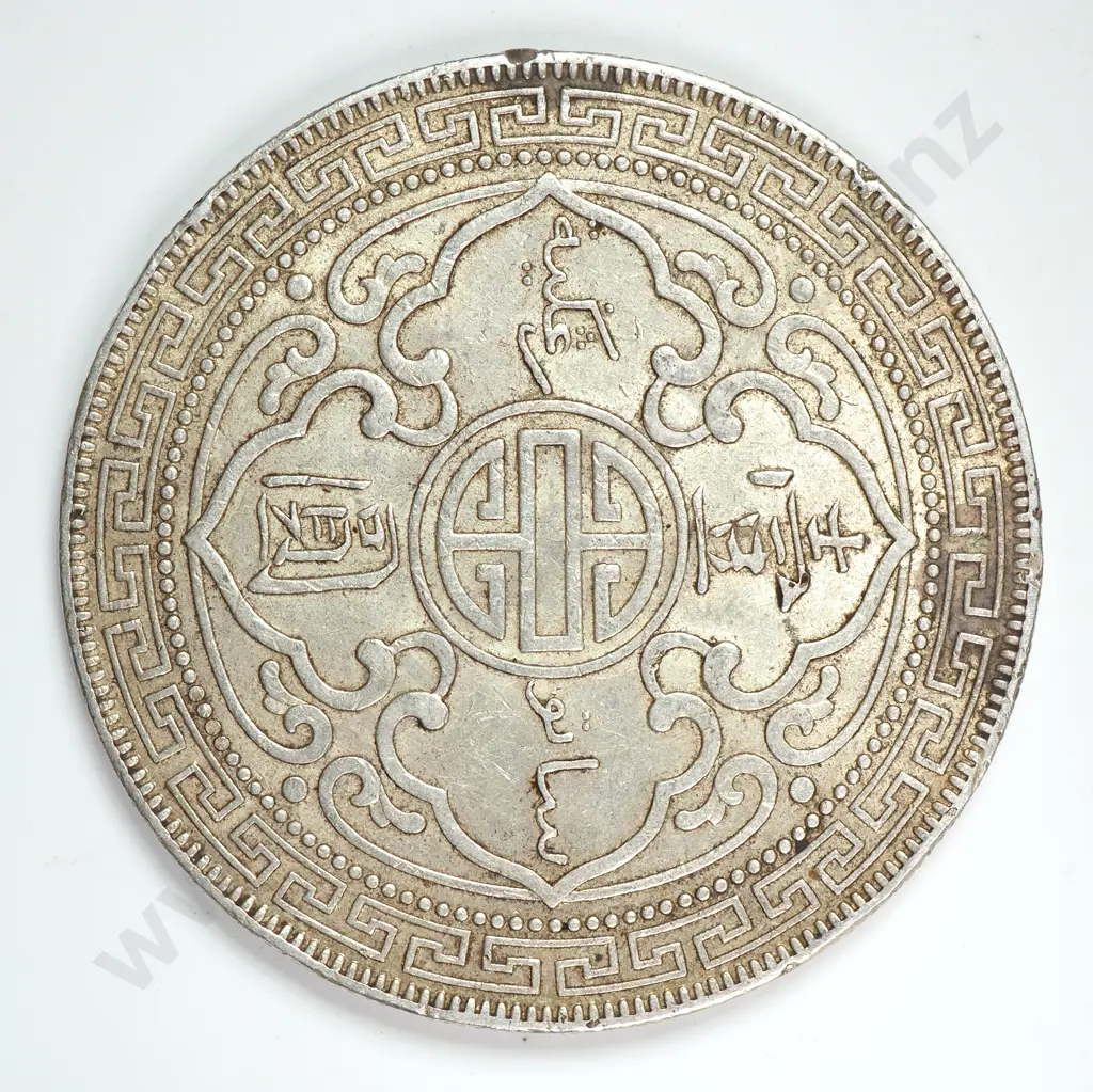 Misc: 1930 Trade Dollar - Extremely Fine Image 1++