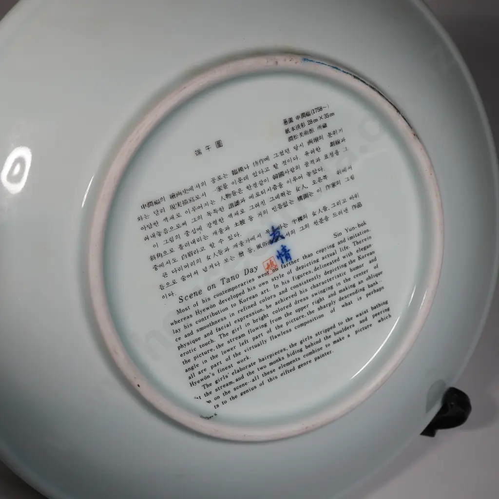 Collectible Porcelain Plate Titled  "Scene on Tano Day by Korean Shin Yun-bok & A Chokin Plate "Hummingbird & Fuchsia" Image 1++