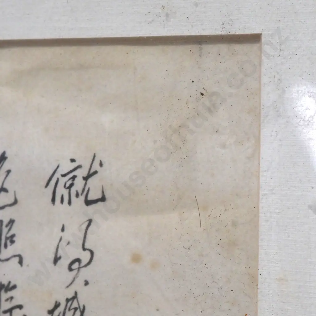 Chinese Ink Wash Landscape Painting w Calligraphic Inscriptions Image 1++