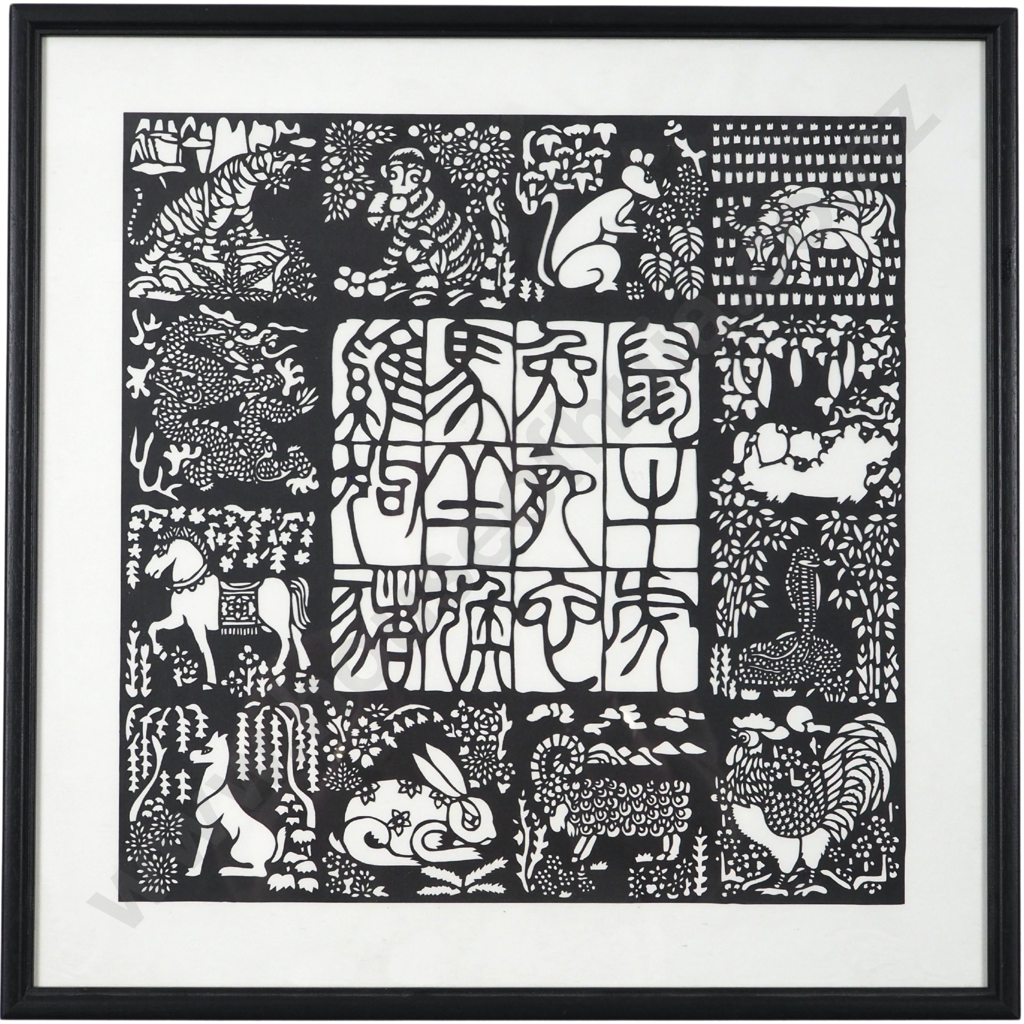 Artist Unknown - Twelve Animals of the Chinese Zodiac, Mixed Media Image 1++