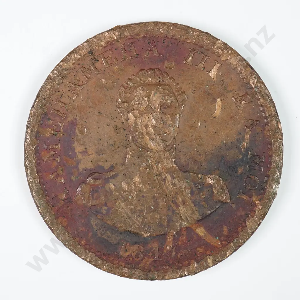 Hawaii: 1847 One Cent - Obverse Damage Else Very Fine Image 1++