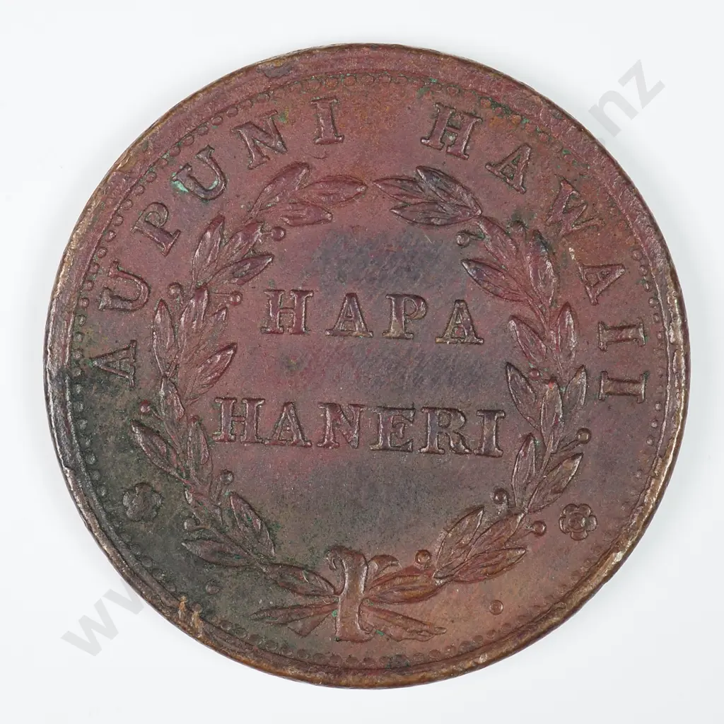 Hawaii: 1847 One Cent - Obverse Damage Else Very Fine Image 1++