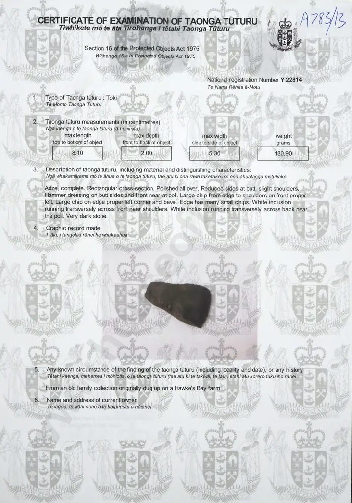 Pre-European Stone Toki - Found in the Hawkes bay Y-22814 Image 1++