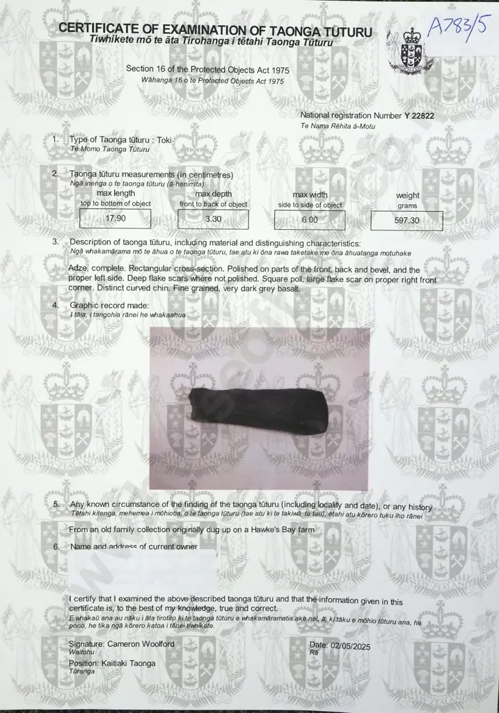 Pre-European Stone Toki - Found in the Hawkes bay Y-22822 Image 1++