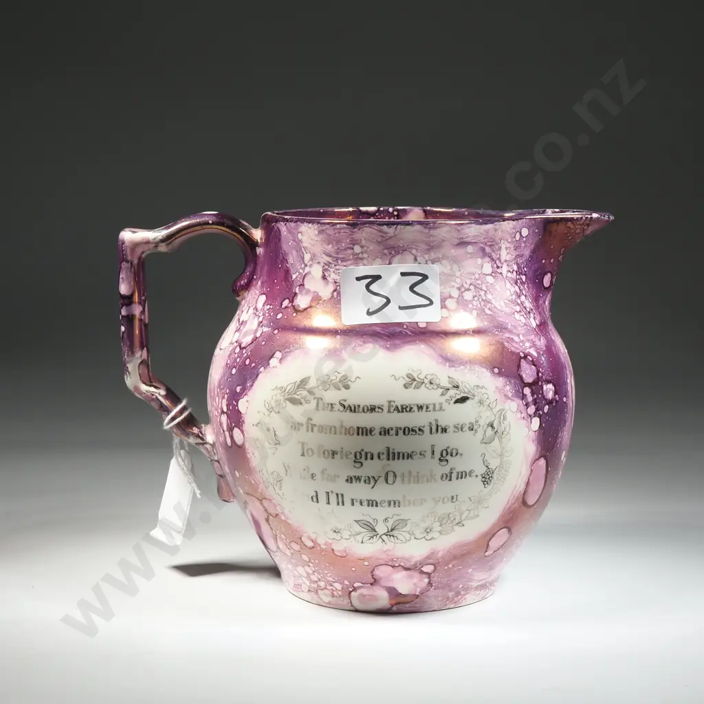 Sunderland Lustreware Jug Featuring A Transfer Printed Design Titled "The Shipwright Arms" Image 1++