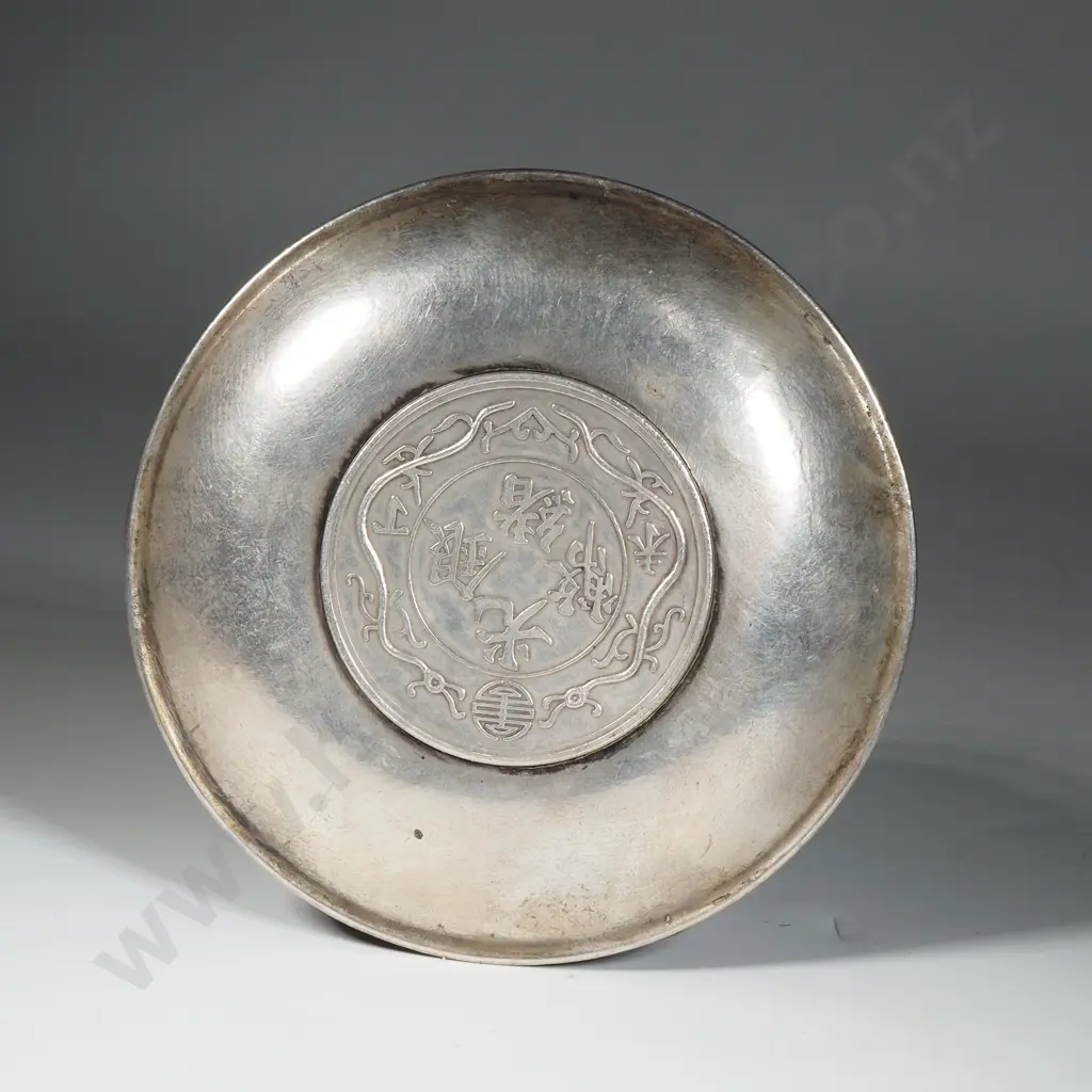 Oriental Silver Dish Image 1++