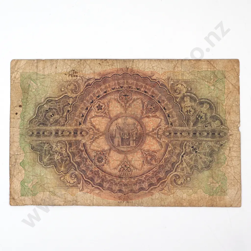 1921 Bank of New Zealand One Pound Image 1++