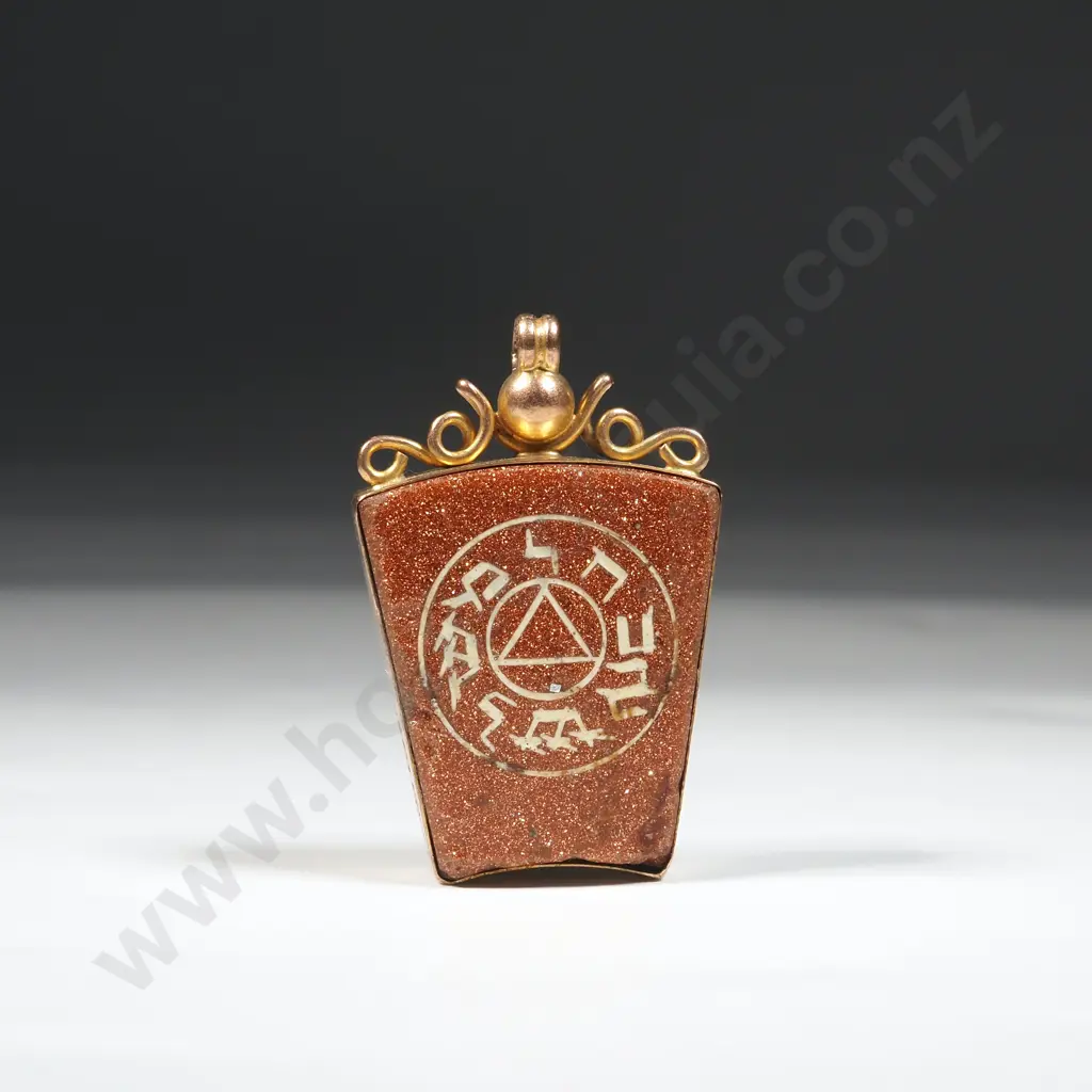 9ct Gold Goldstone Masonic Pendant Image 1++