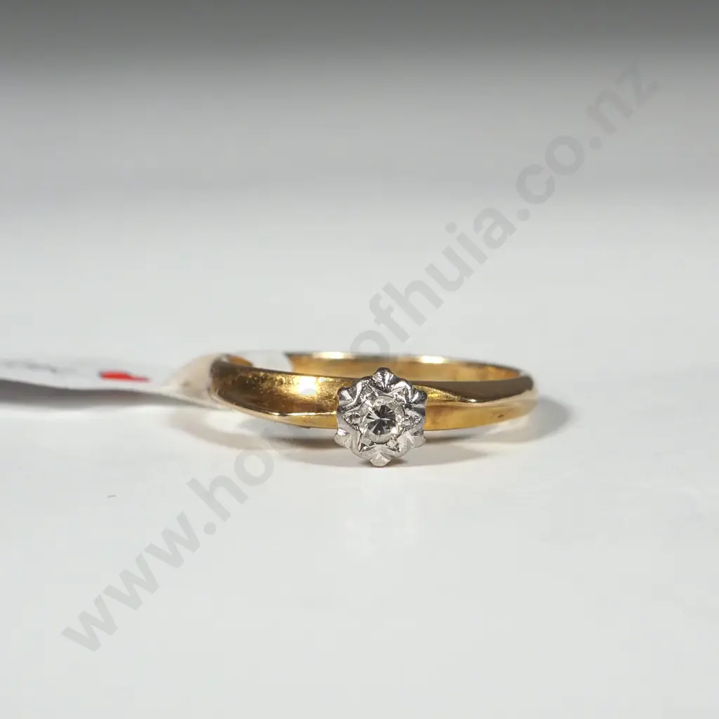 18ct Gold Diamond Ring Image 1++