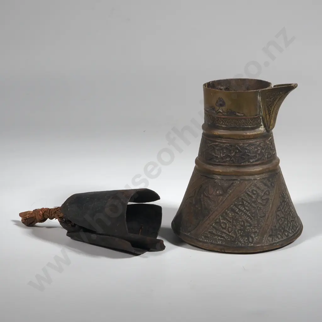 Small Vintage Bell &  Brass Middle Eastern Coffee Pot. Image 1++