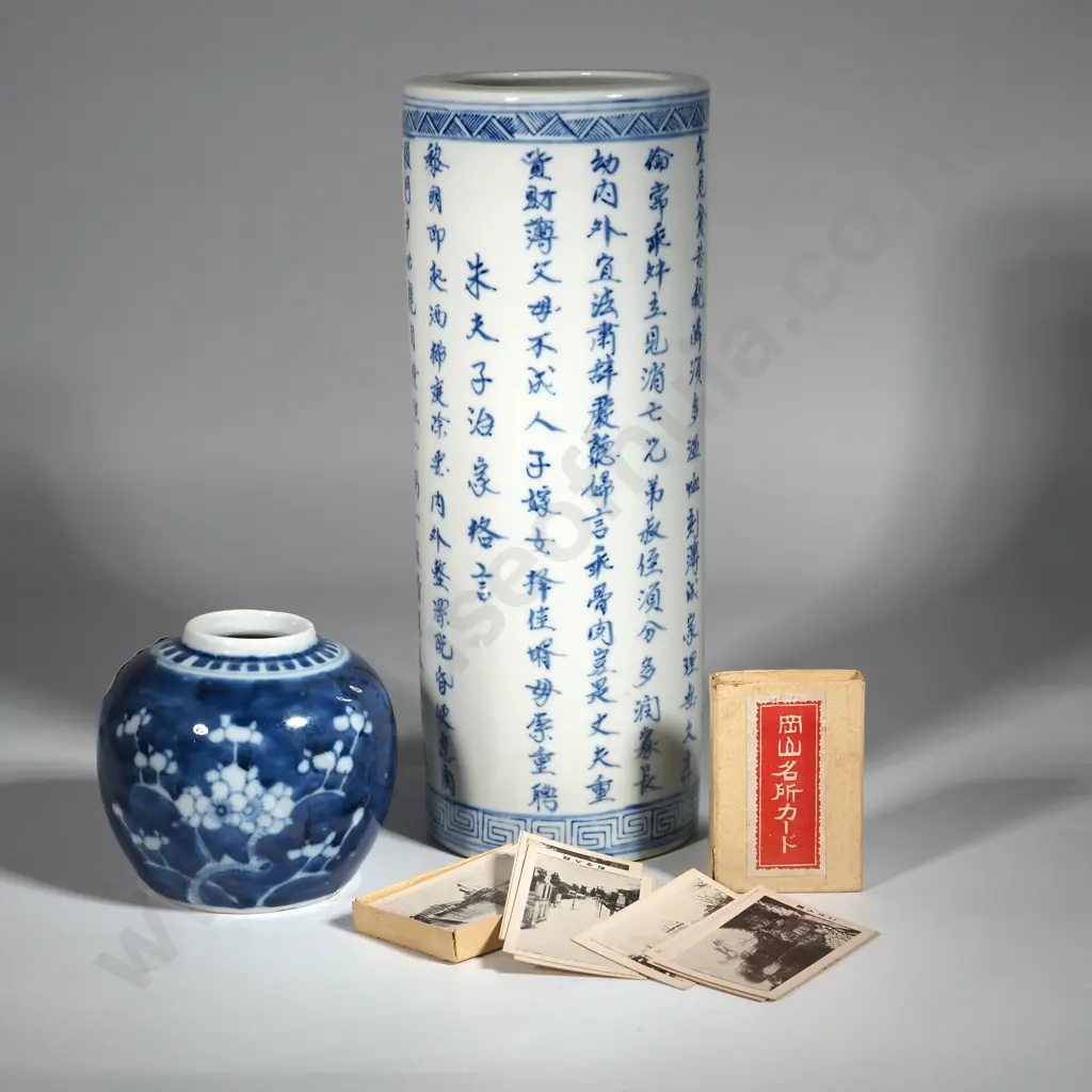 Chinese Blue & White Ginger Jar (Minus Lid) w Prunus Decoration & Tall Brush Pot. Box of Small Cards. Image 1++