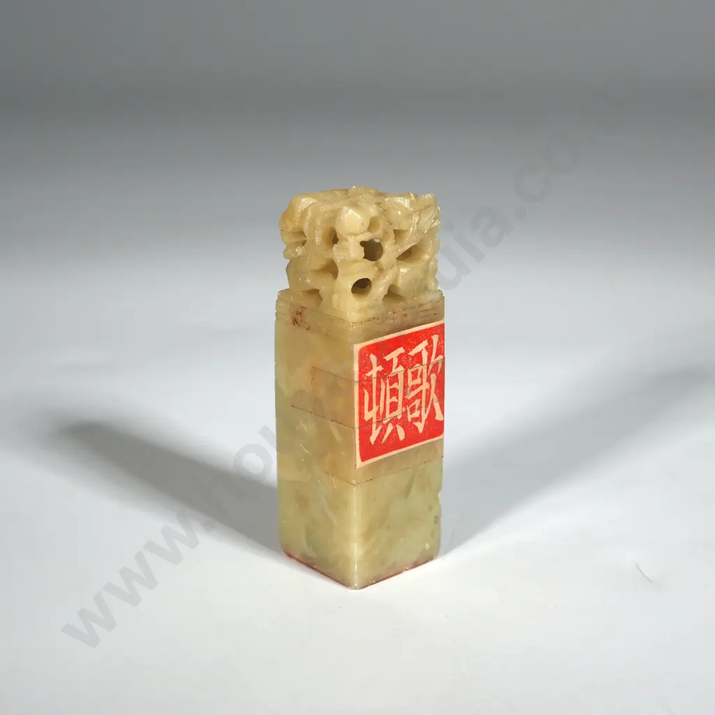 Chinese Jade Chop Stamp. Image 1++