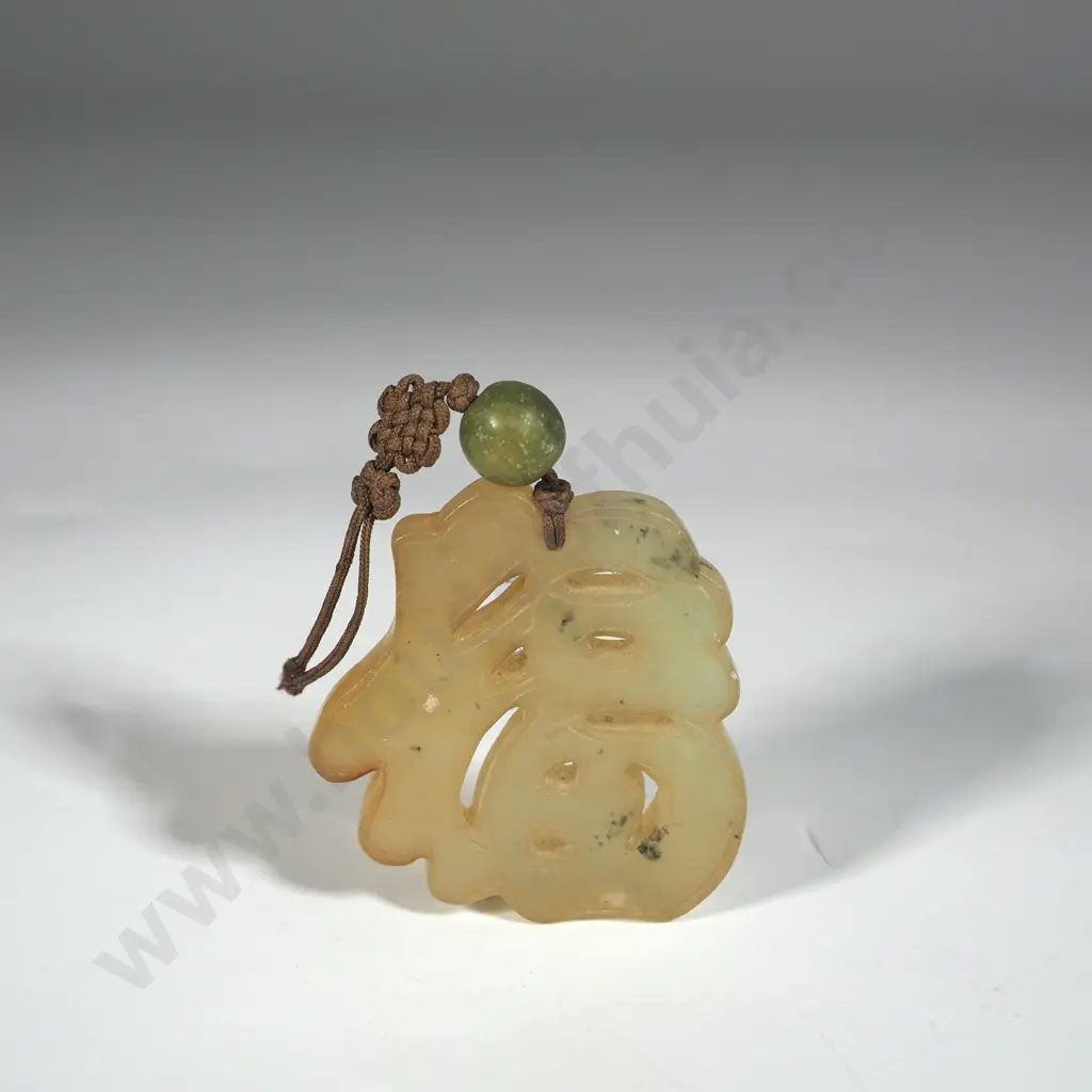 Carved Chinese Jade Pendant. Image 1++